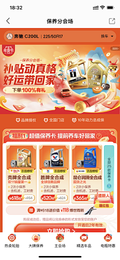 噔噔…采集到UI—界面
