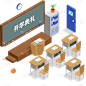2.5D工作学习风元素主题素材