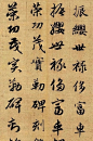 100岁的和尚留下来1000个字，被誉为“天下法书第一”！