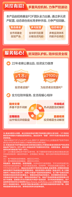 海螺姑娘😂采集到长图