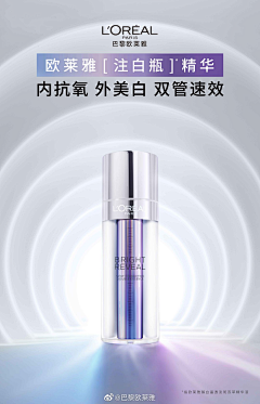 今天抄谁的采集到背景