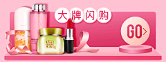 小电铺DESIGN采集到商品Banner