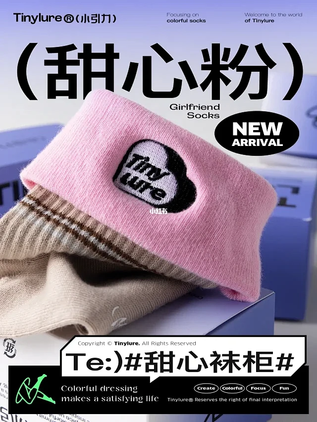 Tinylure小引力 • 小红书 / ...