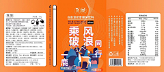 少禹采集到产品包装作品