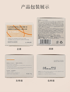 吴使富采集到包装形式