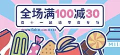 Fotor懒设计-https://www.fotor.com.cn/
【Fotor招募兼职设计师，单个模板最高500元收益】添加Fotor设计师QQ群610453324，或前往链接，了解更多： https://www.fotor.com.cn/event/contribution.html
Fotor懒设计是全球1.9亿用户的在线快速平面设计平台。
Fotor提供海报、新媒体配图、朋友圈邀请函等不同尺寸的海量模板，用户通过使用模板素材，只需“拖放式”简单操作，几分钟就可以完成平面设计。
