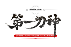 WpAaxNXn采集到字体