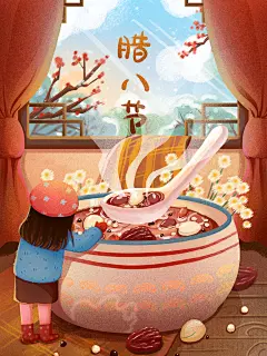 卡通人物腊八粥冬季腊八节创意插画
