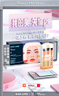 聚划算×Adobe：我的美，关你ps_头条君_图片-致设计