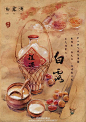 白露“水土湿气凝而为露，秋属金，金色白，白者露之色，而气始寒也”。饮“白露酒”是民间特有传统。其属米酒，用糯米、高粱等五谷酿成。酒温中含热，略带甜味。“色碧味醇，愈久愈香”“酿可千日，至家而醉”。白露米酒中的精品是“程酒”因取程江水酿制而得名，为贡酒。#24节气美食图# #今日白露#