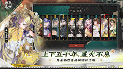 lvs果冻采集到游戏banner