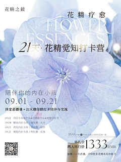 Yangcicicici采集到节气节日