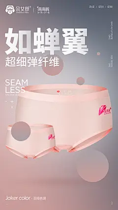 朵女郎、官网、化妆品、微商、内衣、洁面、宝妈、招商、海报、详情页、护肤品、创业、美女、背影、种草、学习、psd、微信、二维码、披肩、裂变、招商、引流、转化、吸粉、倒计时、滋养、滋润、资源、旅游、旅行、置换、库存、海盐、无硅油、天然、背景、素材、新品、健康、问题、挑战、七夕、端午、母亲节、父亲节、中秋节、情人节、愚人节、清明、国庆、51劳动节、儿童节、春节、圣诞节、演唱会、豪车、招聘、团队、邀请函、电影、培训课程、开课图、杂志封面