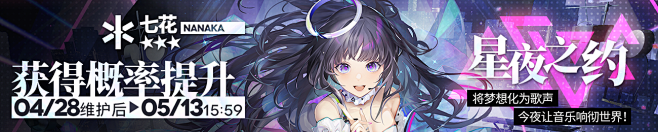 《云图计划》-少前系列Roguelike...