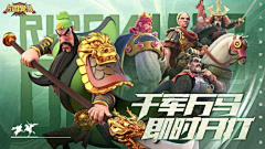 断弦魔法袋采集到游戏banner