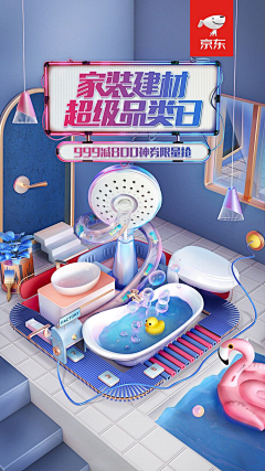 姐姐的姐姐采集到家装节