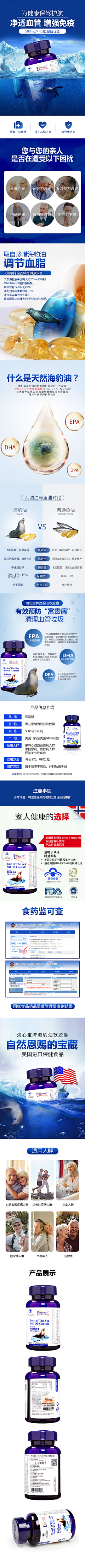 AlienandAlice采集到详情页