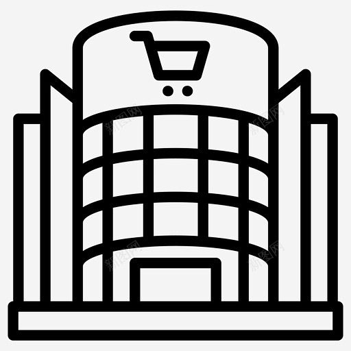 商业购物中心商业大厦商场图标 设计图片 免费下载 页面网页 平面电商 创意素材