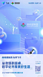 【转发 抽新希望线上商城优惠券5张】
#先进团队 先用飞书#
作为中国民营企业里的“常青树”，新希望集团立足农牧行业并不断向上、下游产业延伸，形成农牧食品、乳品快消、智慧城乡、金融投资等相关产业。
@新希望集团 用飞书，打造从原料到终端的全供应链体系，保障每一分滋味的安全。
从农场到餐桌， ​​​​...展开全文c