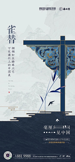 fengbuerzi采集到系列稿
