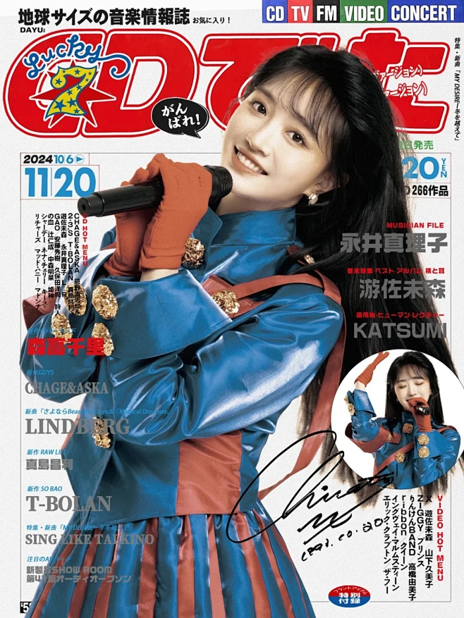 昭和小偶像_4_大宇摄影_来自小红书网页版-花瓣网