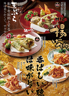 小影筱筱*~*采集到筱筱——餐饮