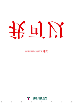 8号技师采集到排版