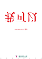 @大V宝剑 ⇐点击获取更多 极简海报 品牌 快销 综艺 地产 创意 视觉 质感 字体 版式 排版 海报