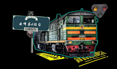 波子君lo采集到复古专区Retro