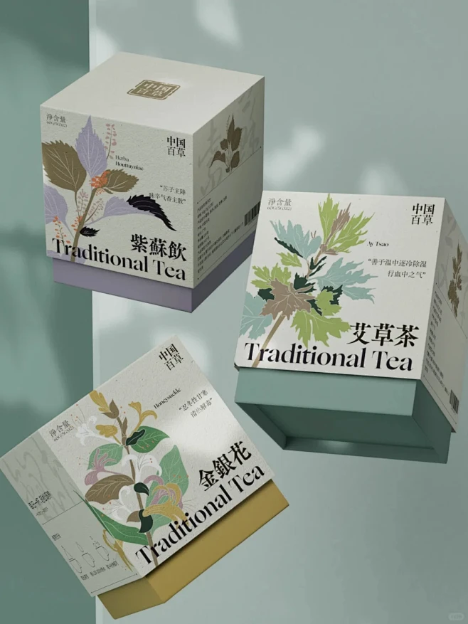 自然之味，文化之韵，中药茶饮包装设计 -...