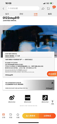 PH8hjqP8采集到服装
