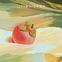 美食|色彩练习,原创作品,,盧卡 - 虎课网