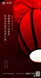 【参考】元宵节地产创意海报100+ : 后台回复相应关键词，自动获取节气稿/作品集