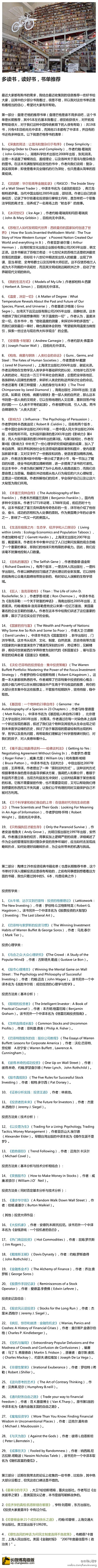 szw555555555采集到思考