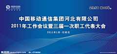 那个无所事事的采集到背景板