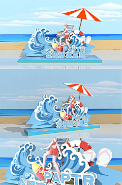 mII6Yz0m采集到主题-海洋