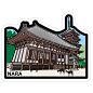 ■興福寺（奈良県）【興福寺】
2013年4月発売
寸法：幅 170 mm x 高さ 133 mm