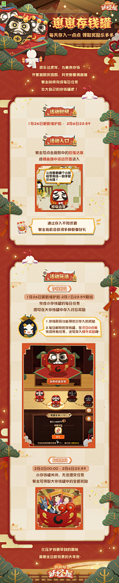 Moooooo魚的Ricky姐采集到阴阳师·H5