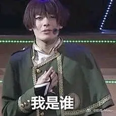 【冷却材】跪求papa表情包【刀剑乱舞吧】_百度贴吧