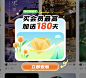 UI app 活动弹窗