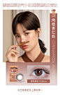 [38预售]moody美瞳半年抛1片装*2女彩色隐形近视眼镜男-tmall.com天猫