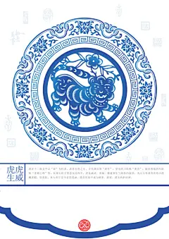 生肖卡片,青花瓷,卡片,生肖,psd,白色,精品名片卡,精品模板,模板素材,网,模板网站,模板下载编号1496433@北坤人素材