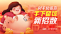 咪店店主banner