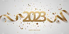2023年新年快乐