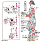 松田惠美笔下的和服插画