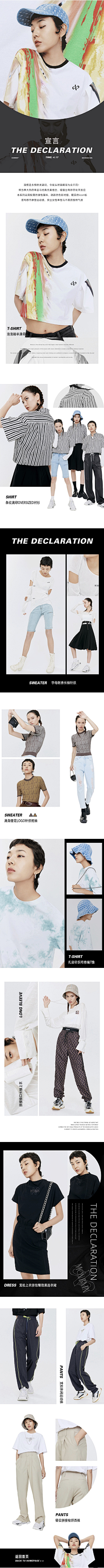 Cheer淳采集到Cool