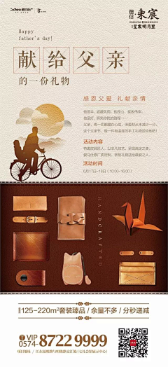 Mou-mou采集到节气