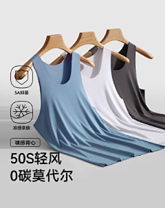 H_璐璐采集到家居服