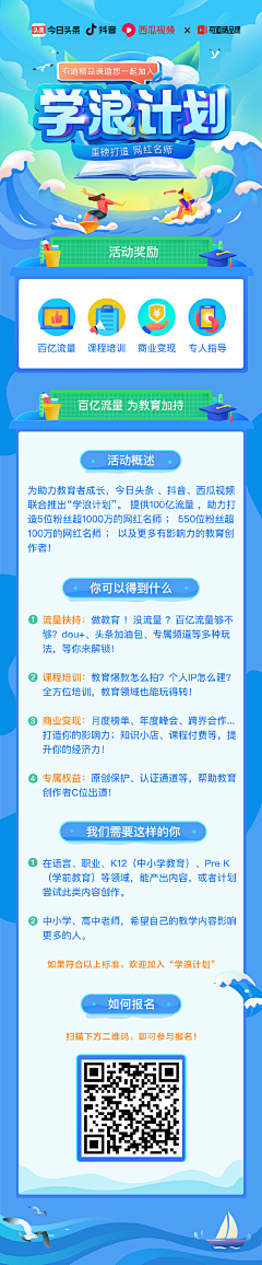 nineDesign采集到202103-App