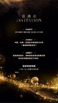 鲥可问春风采集到质感